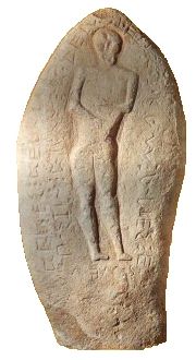 Stele oscan inscription - V secolo a.C.