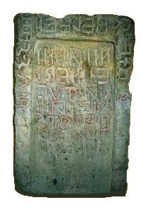 Iovile con iscrizione osca da Capua - VI secolo a.C.